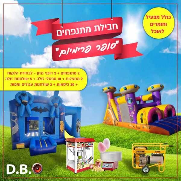 Super Premium Inflatable Package for rent – DBO | Rentlyz