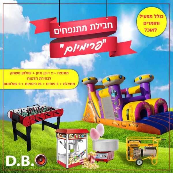 Premium Inflatable Package for rent – DBO | Rentlyz