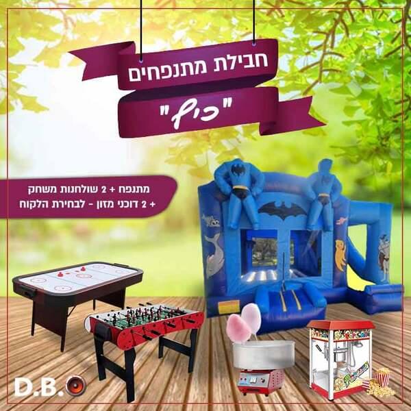 "Fun" Inflatable Package for rent – DBO | Rentlyz