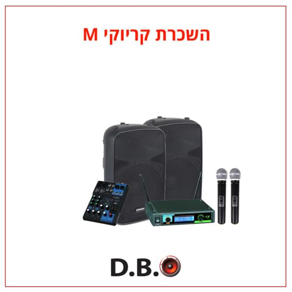 Karaoke Set M for rent – DBO | Rentlyz