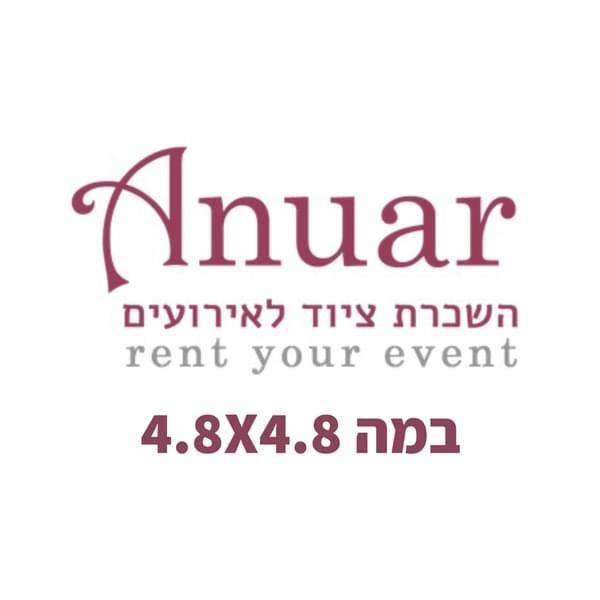 Stage 4.8x4.8 for rent – Anwar | Rentlyz