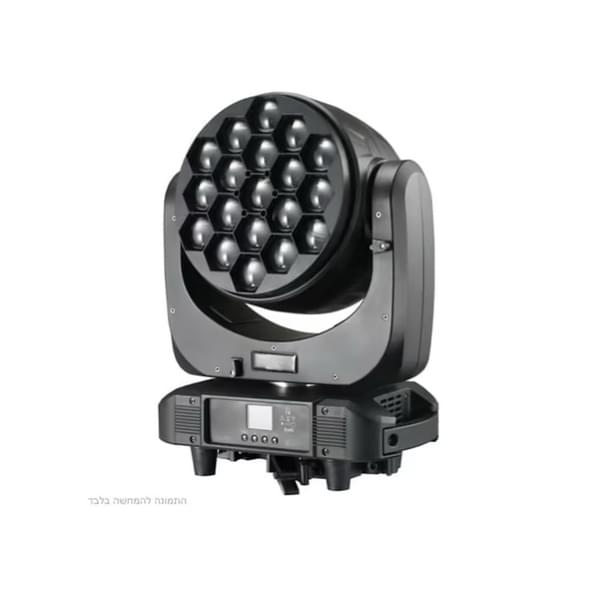 B-EYE Smart LED Zoom Spotlight for rent – Ruby Hagbara | Rentlyz