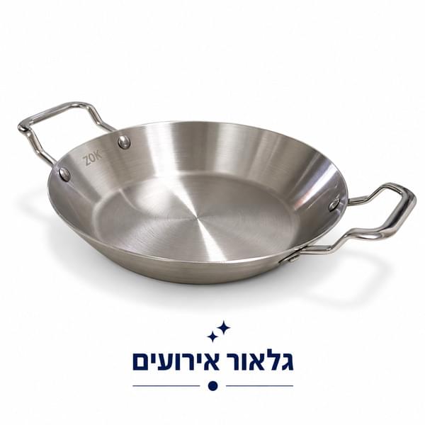 Stainless steel pan for rent – Galore Events | Rentlyz